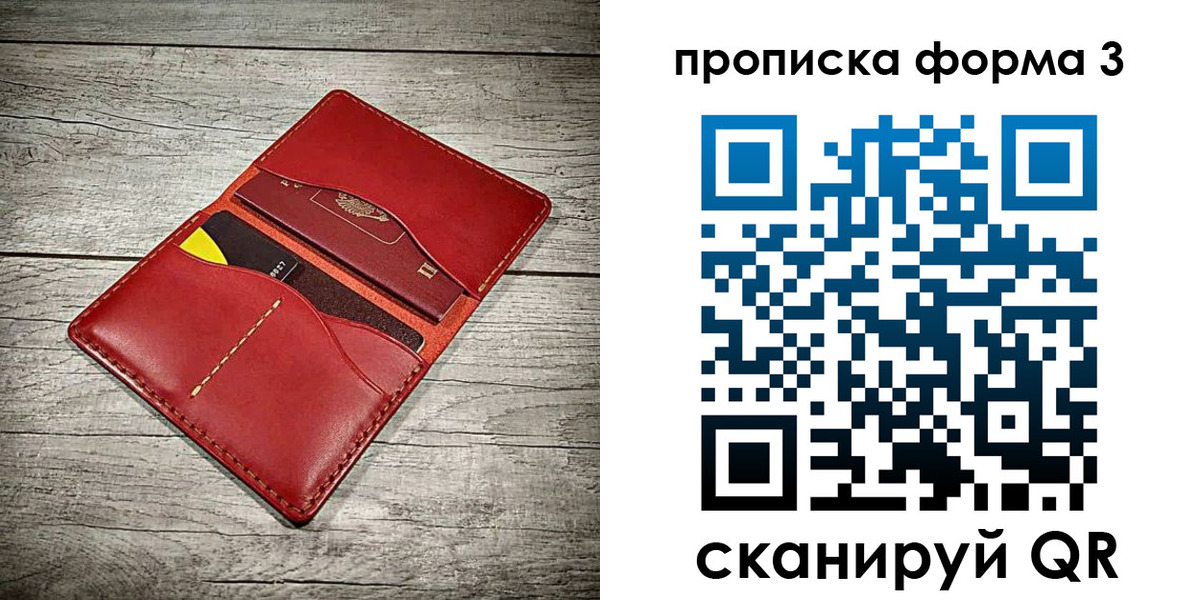 временная регистрация для школы в Будённовске