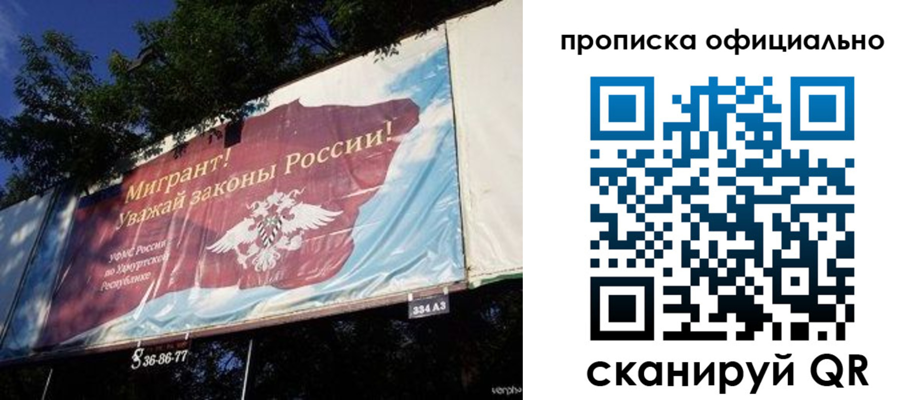 временная регистрация поиск в Будённовске