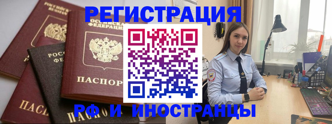 временная регистрация госуслуги в Будённовске